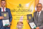 القاهرة تكرم الروائي المغربي مبارك ربيع ضمن الدورة الـ12 لمسابقة ديوان العرب
