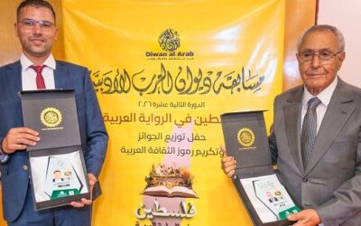 تكرم الروائي المغربي مبارك ربيع