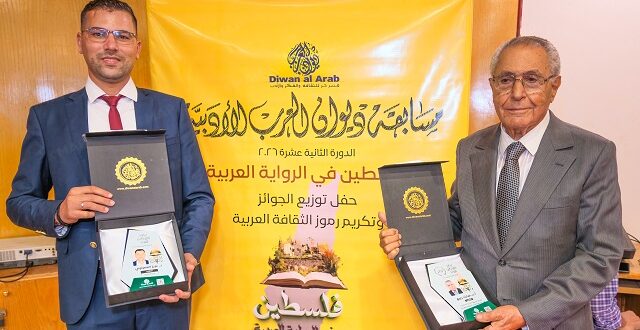تكرم الروائي المغربي مبارك ربيع