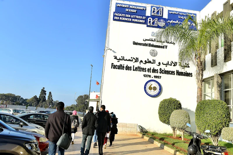 طلبة التوقيت الميسر