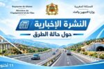 وزارة التجهيز والماء تصدر نشرتها حول حالة الطرق بالمغرب
