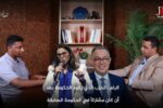 بود كاست “نقطة تحول ” حزب المنصوري يقود الحكومة