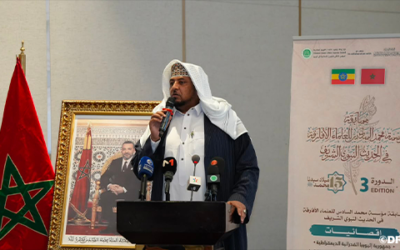 إثيوبيا