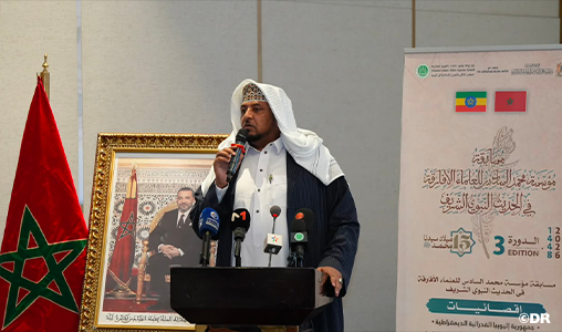 إثيوبيا