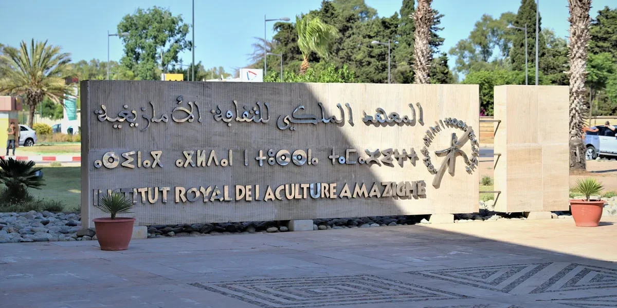 جمعية