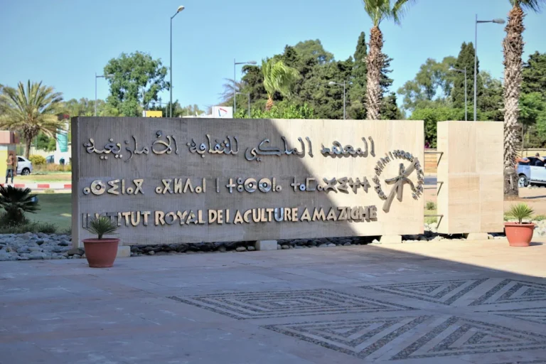 جمعية