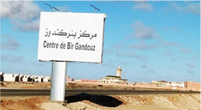 بئر كندوز
