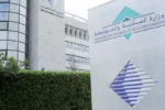 الحسابات البنكية تحت مجهر الضرائب.. مراقبة المداخيل غير المصرح بها تتوسع