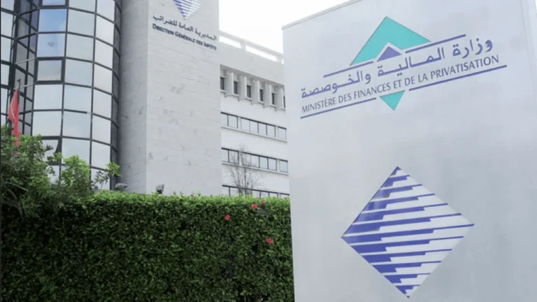 الضرائب