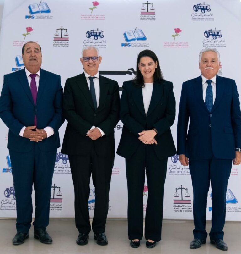 الأغلبية