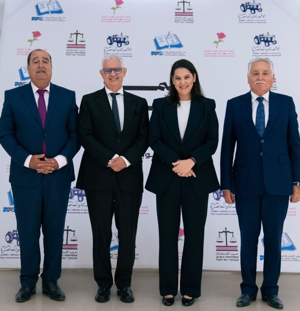 الأغلبية