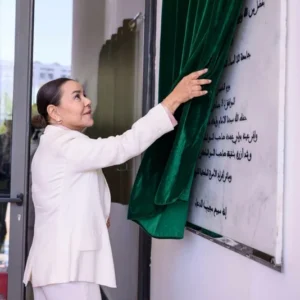 لالة أسماء
