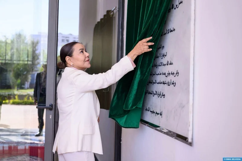 لالة أسماء