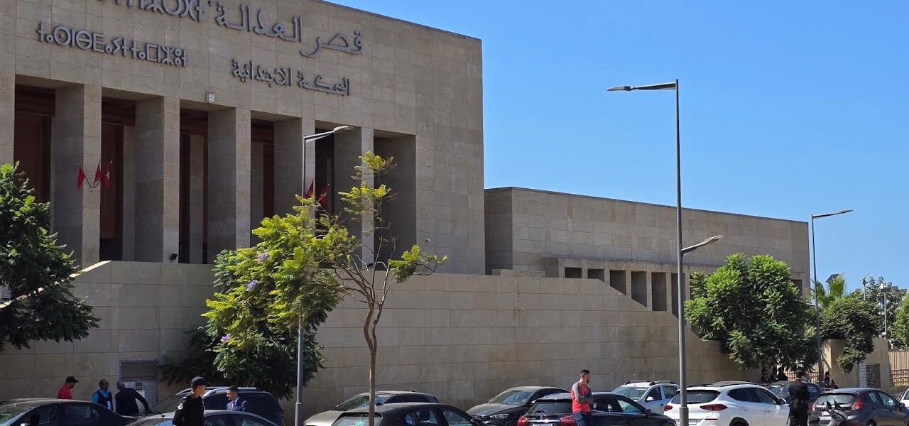 الرباط