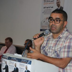 العدالة والتنمية