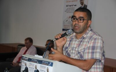 العدالة والتنمية
