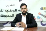 مبادرة مواطنة تستأنف جمع التوقيعات لخفض أسعار المحروقات