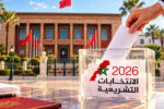 107 نائبات في البرلمان.. هل تتحول القوة العددية إلى تأثير سياسي