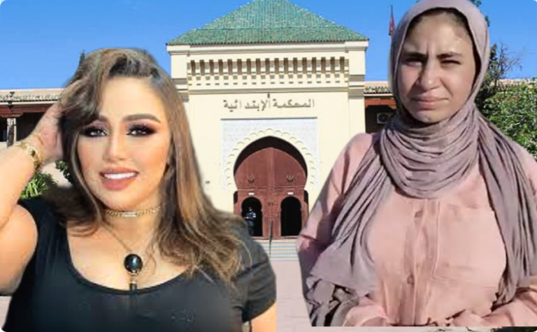 الشيخة طراكس