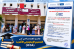 شروط ولوج الماستر بكلية العلوم عين الشق تثير تساؤلات حول تكافؤ الفرص